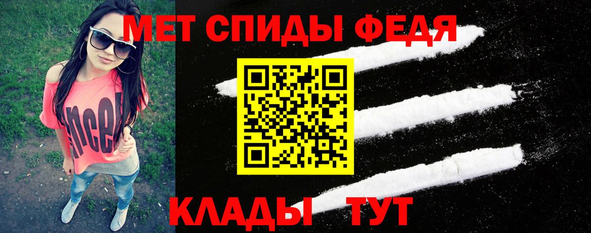 Первитин винт Павлово