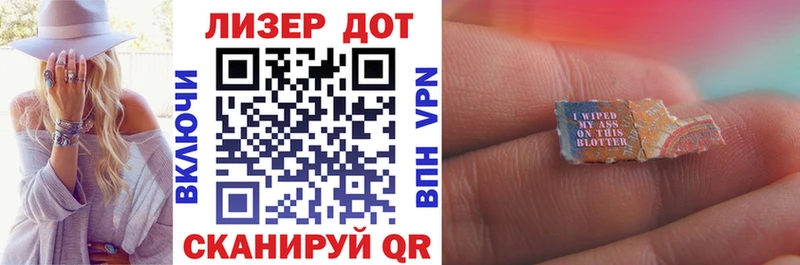 магазин продажи   Павлово  Марки N-bome 1,5мг 