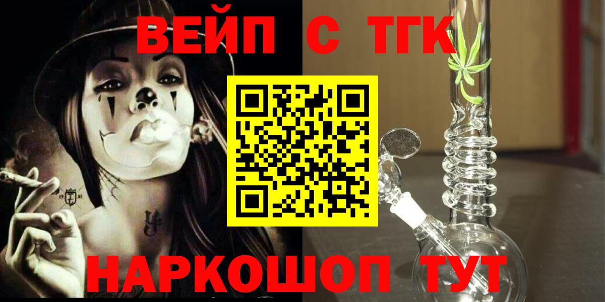 Каннабис Павлово