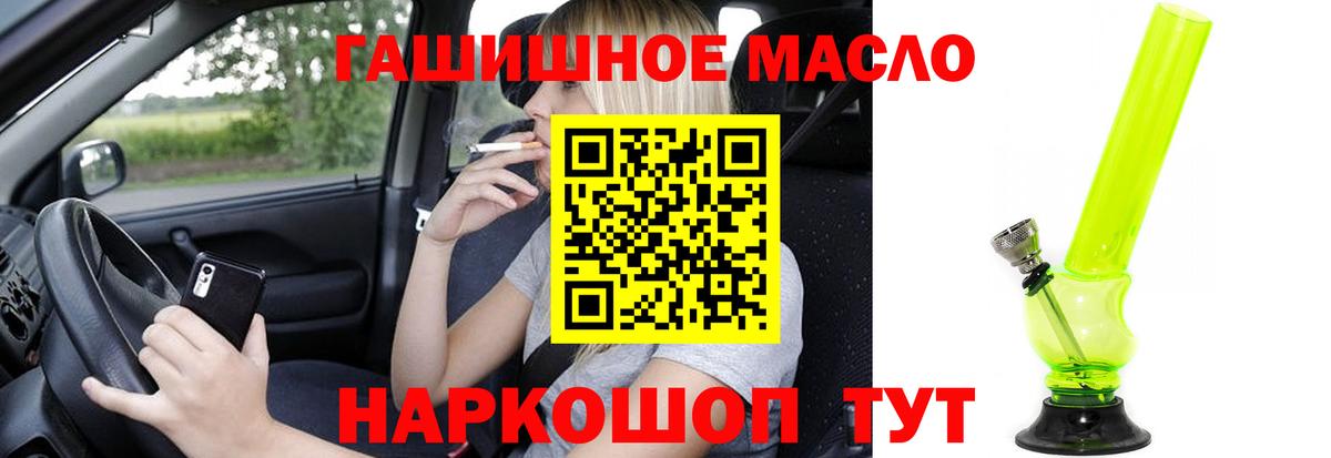 закладки  Вход с VPN  Павлово  Дистиллят ТГК вейп с тгк 