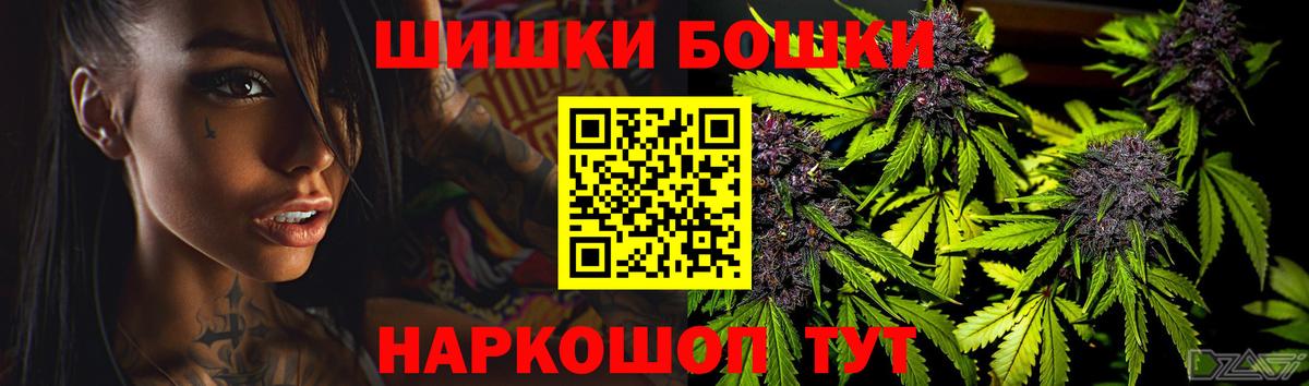Павлово  Конопля сатива  Вход с VPN  Шишки марихуана MAZAR  Каннабис White Widow  Бошки марихуана индика 